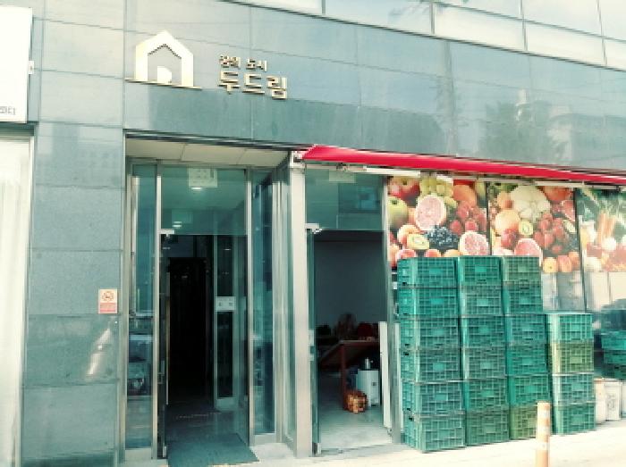 물건 사진 3