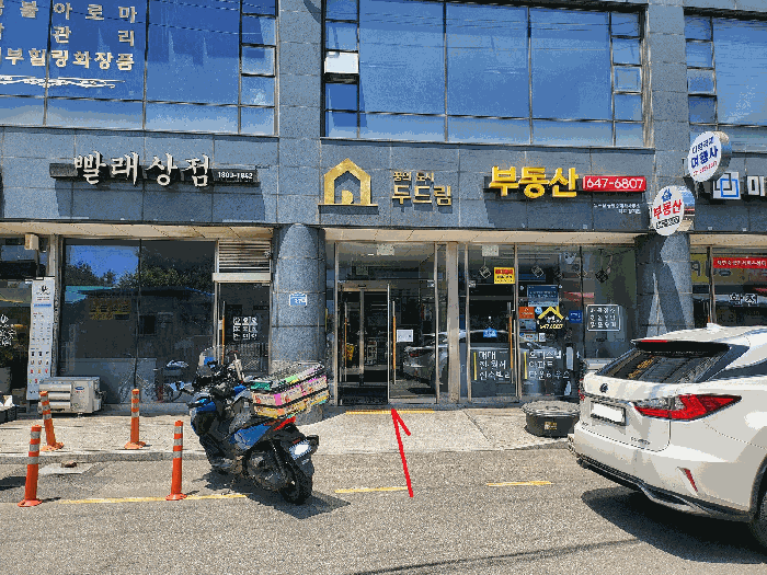 물건 사진 7