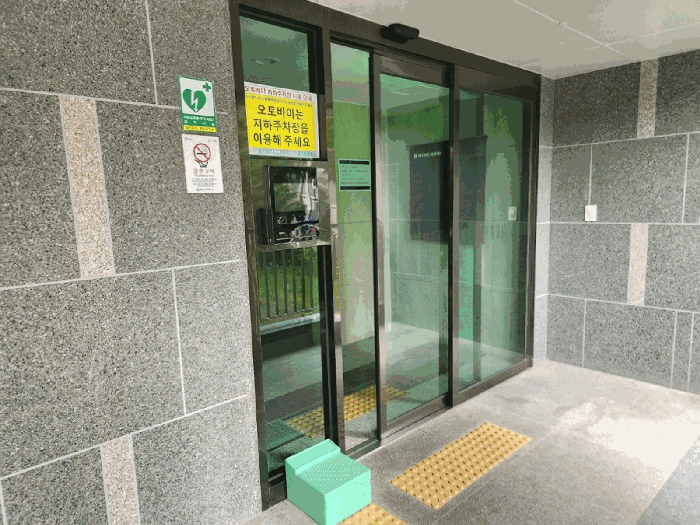 물건 사진 11