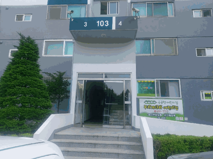 물건 사진 11