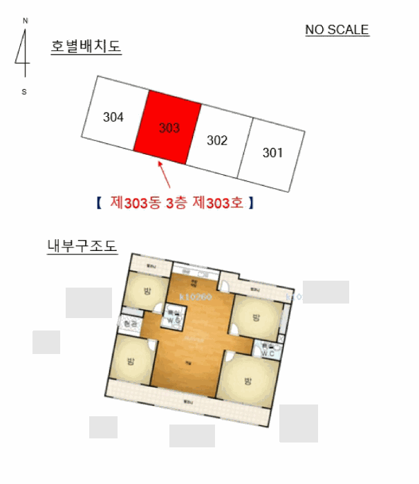 물건 사진 12
