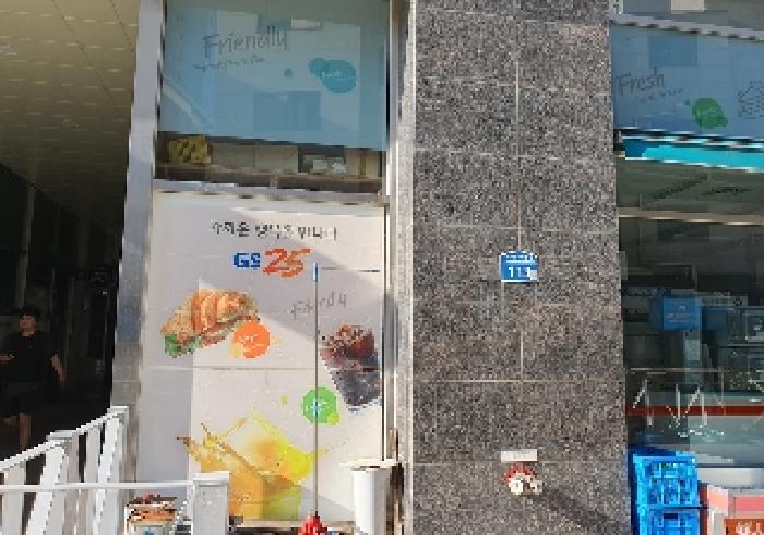 물건 사진 2