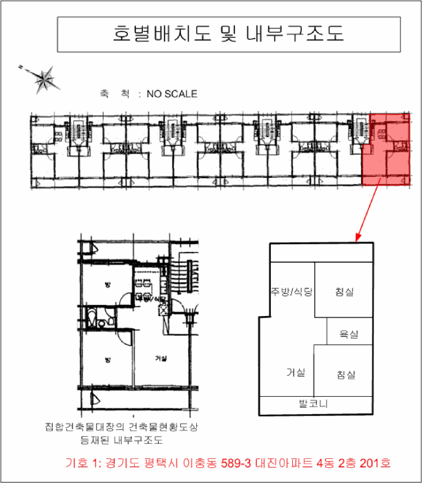 물건 사진 4