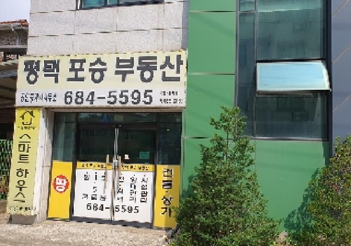 물건 사진 3