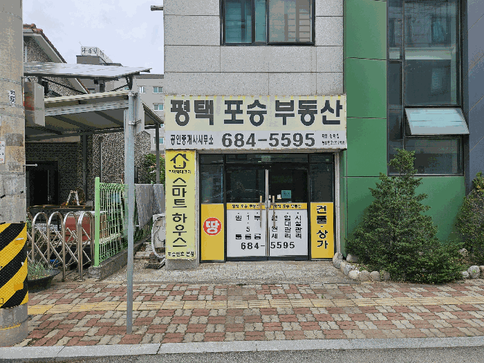 물건 사진 4