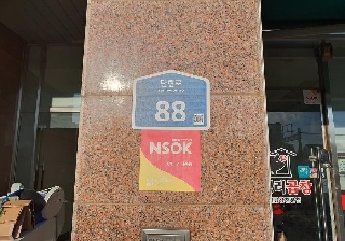 물건 사진 3