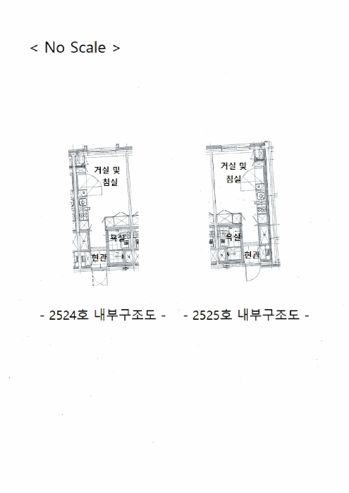 물건 사진 42