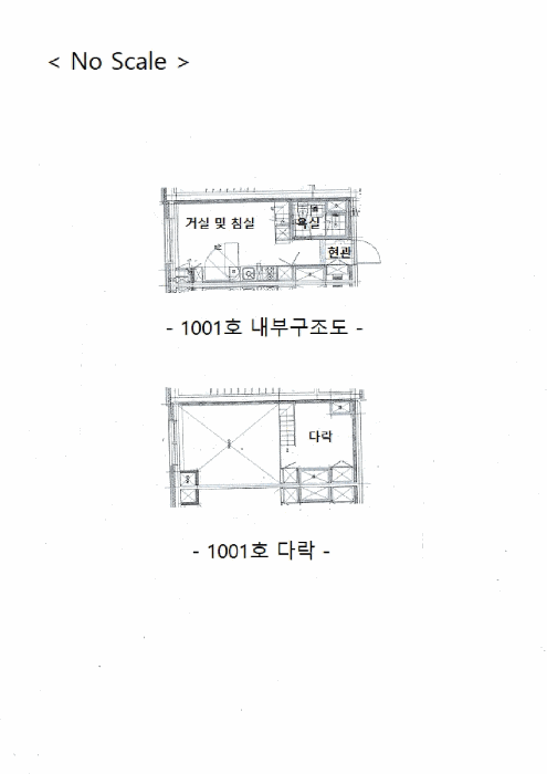 물건 사진 40