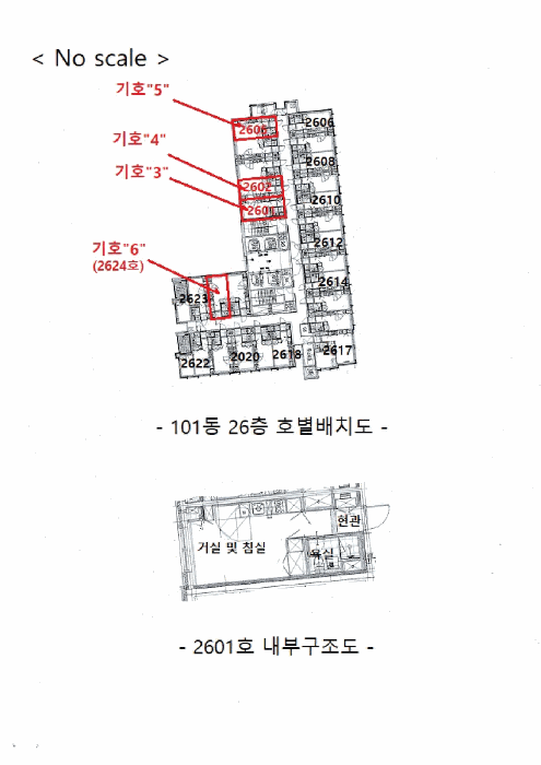 물건 사진 43