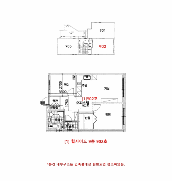 물건 사진 14
