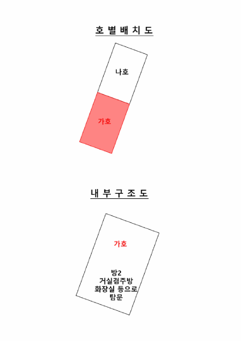 물건 사진 13