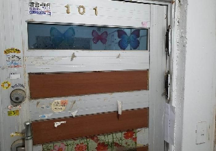 물건 사진 5