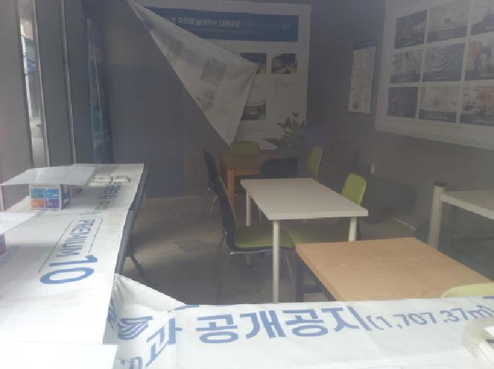 물건 사진 8