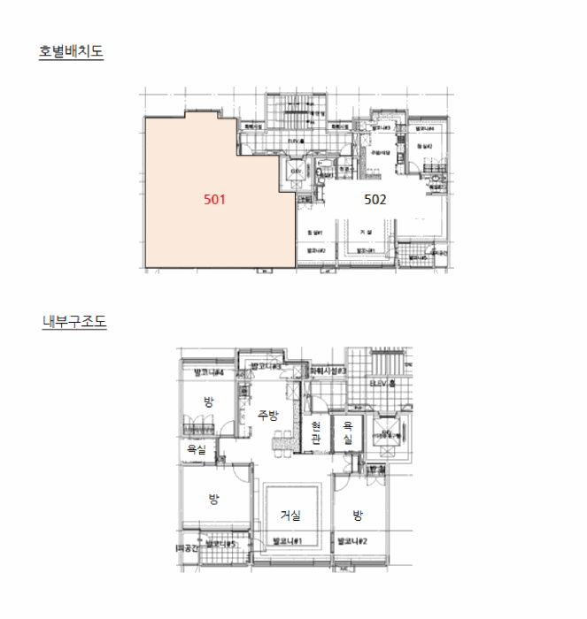 물건 사진 9