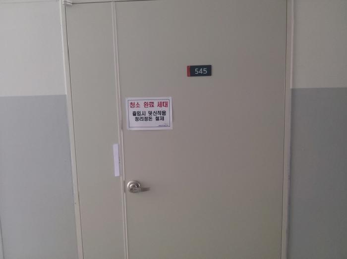 물건 사진 6
