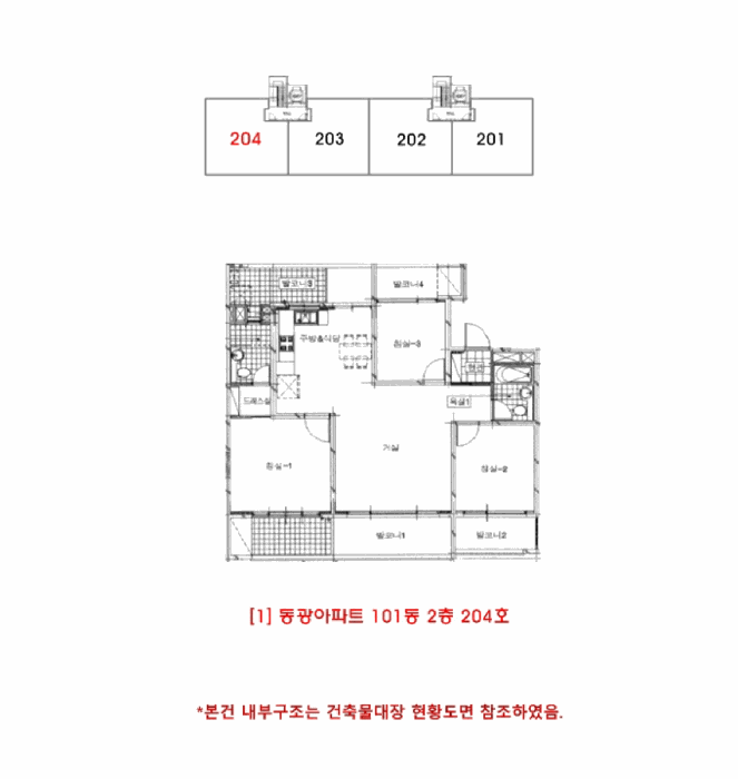 물건 사진 13