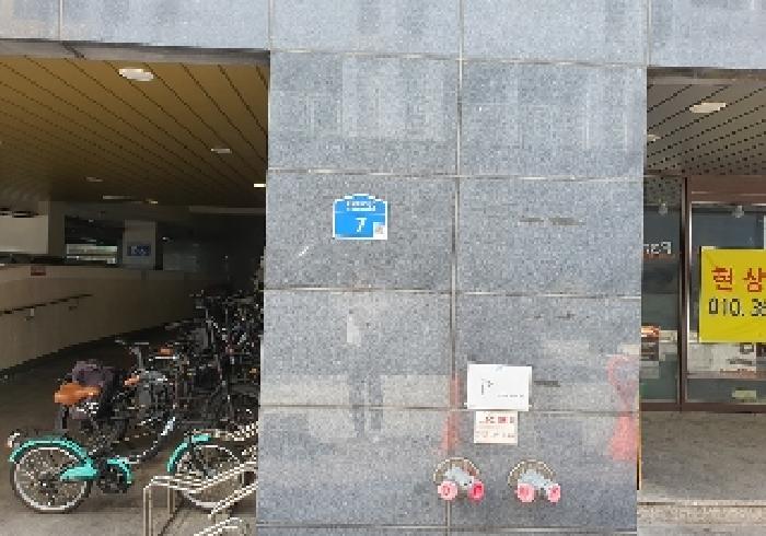 물건 사진 2