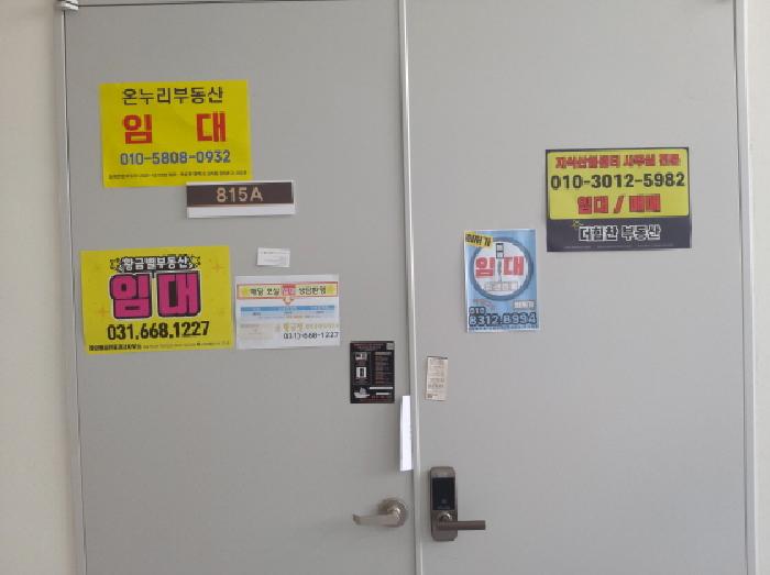 물건 사진 5