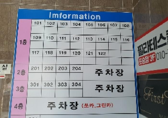 물건 사진 18