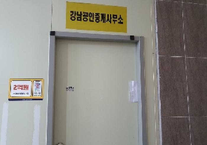 물건 사진 19
