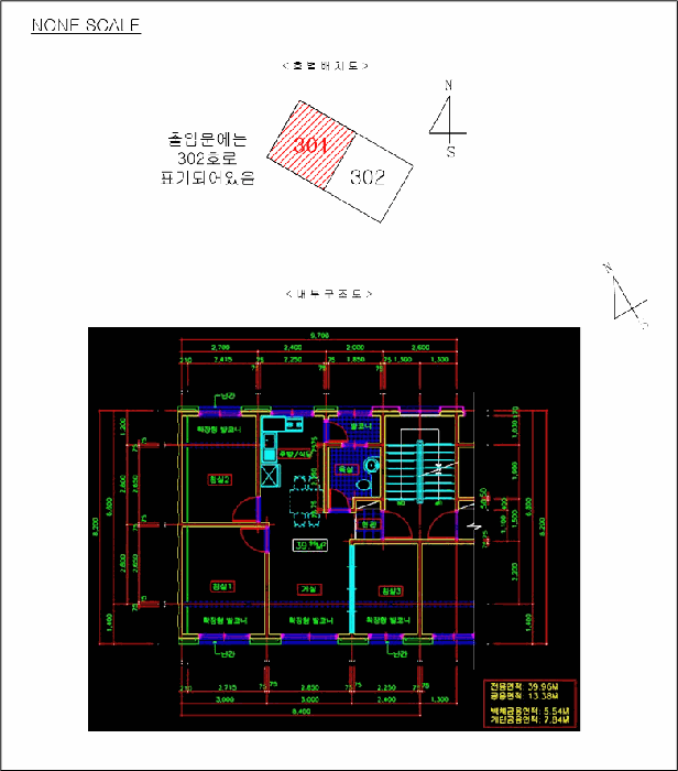 물건 사진 14