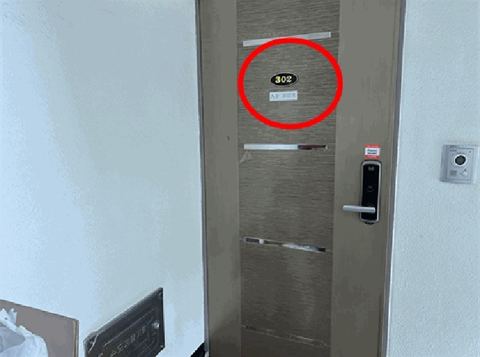 물건 사진 9
