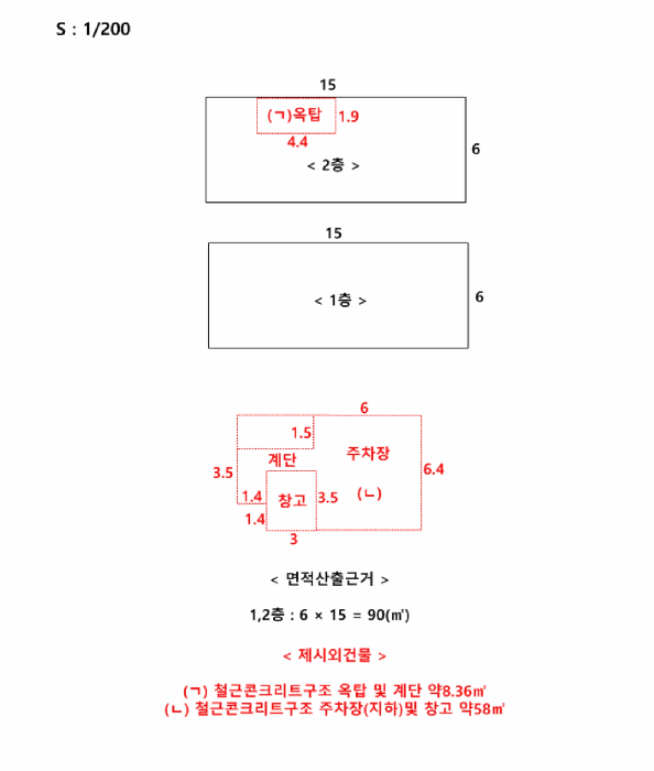 물건 사진 9