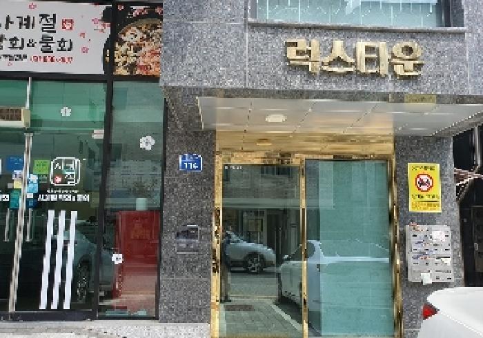 물건 사진 2