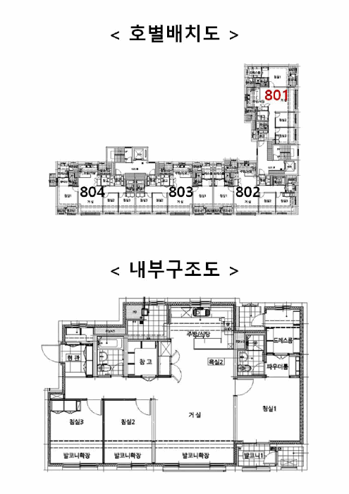 물건 사진 15