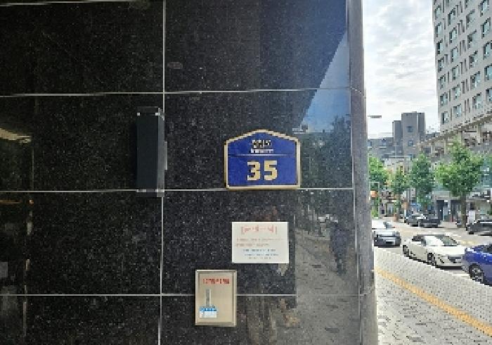 물건 사진 2