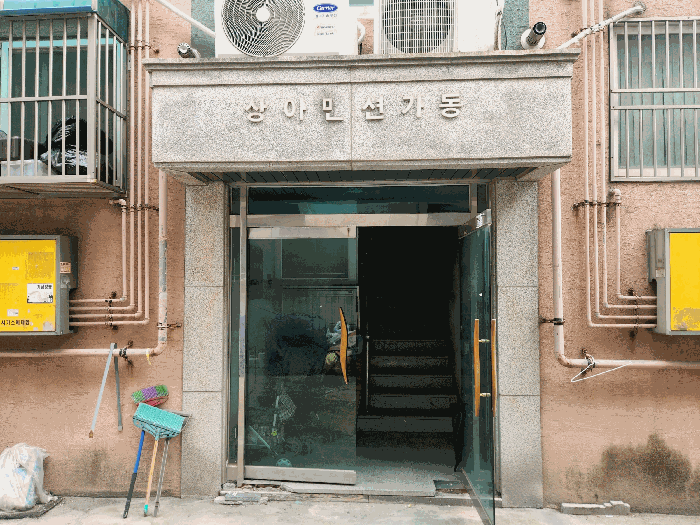 물건 사진 8