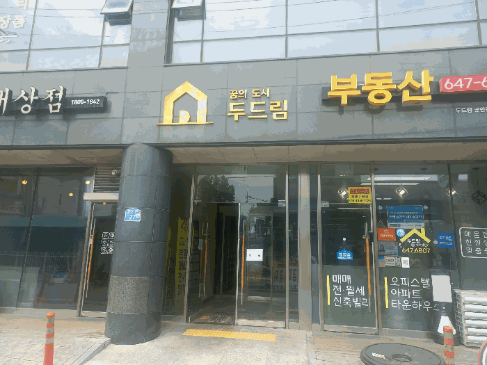 물건 사진 12