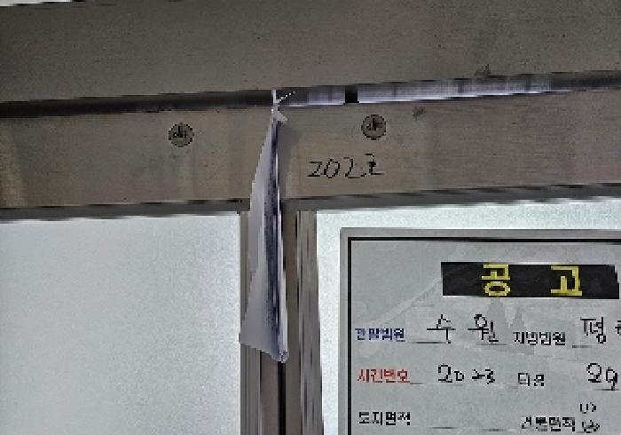 물건 사진 2