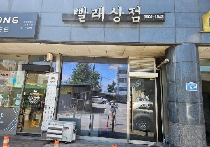 물건 사진 4