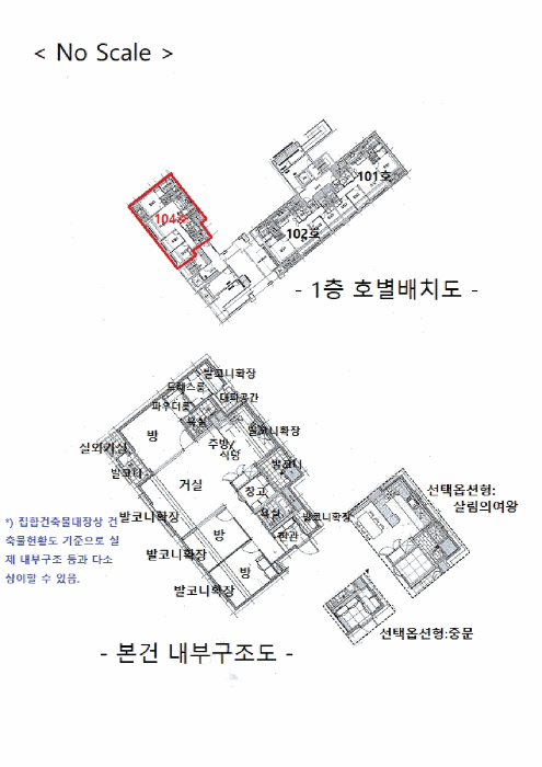 물건 사진 19