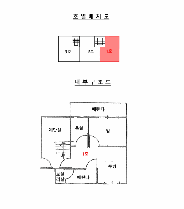 물건 사진 12