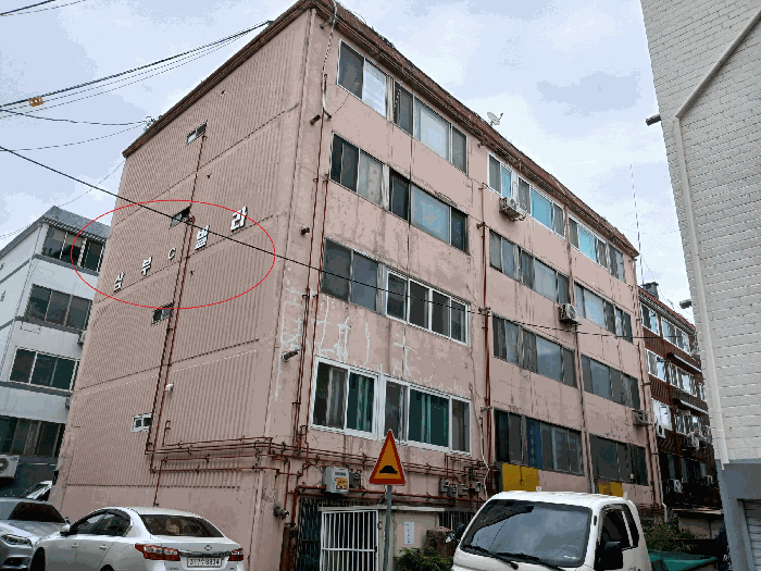 물건 사진 8