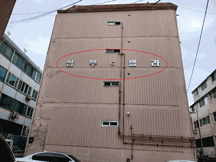물건 사진 9