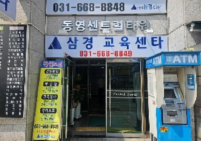물건 사진 2