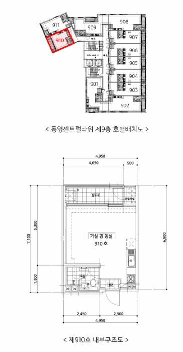 물건 사진 7