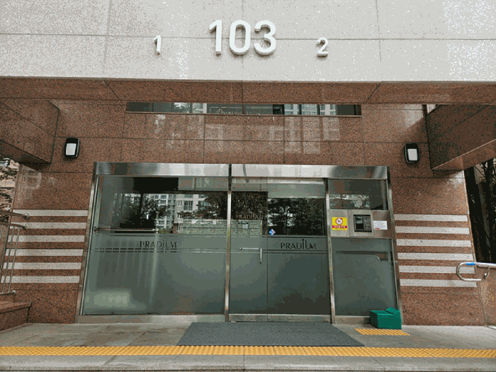 물건 사진 14