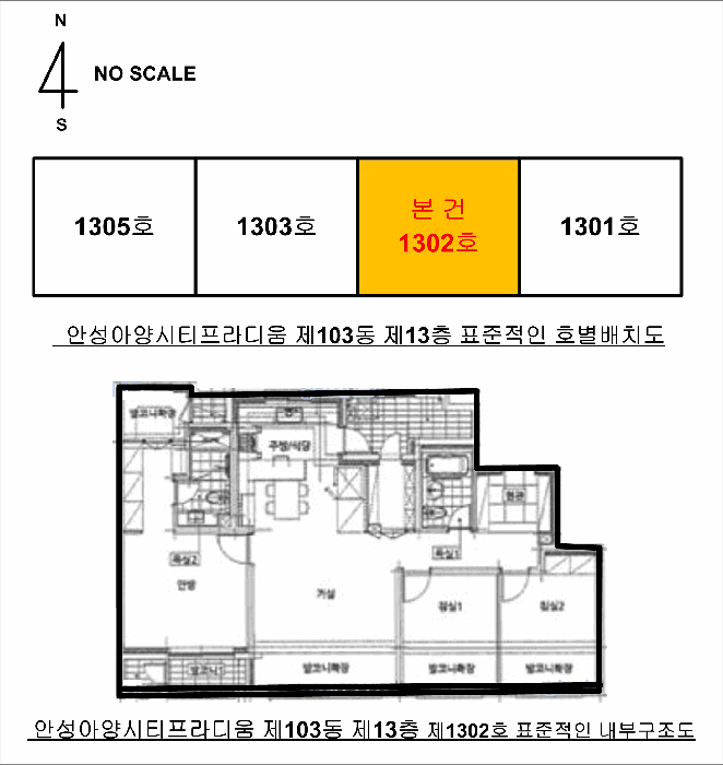 물건 사진 16