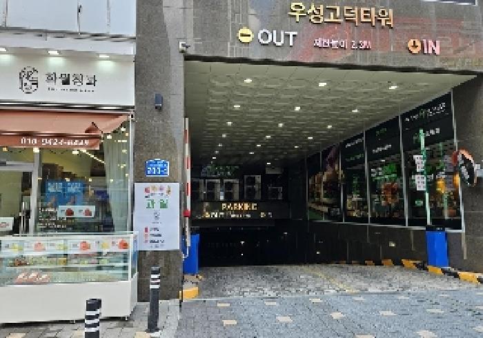 물건 사진 3