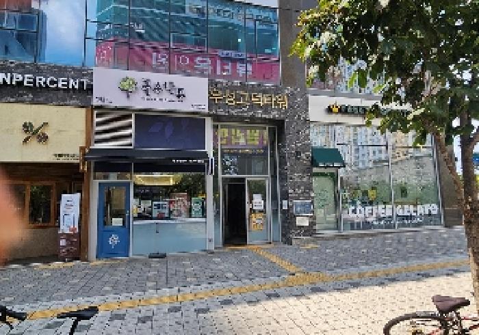 물건 사진 4