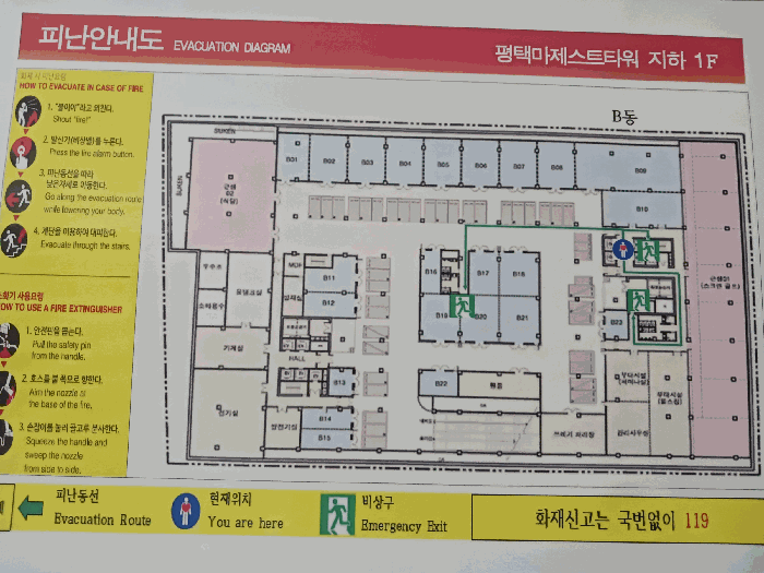 물건 사진 15