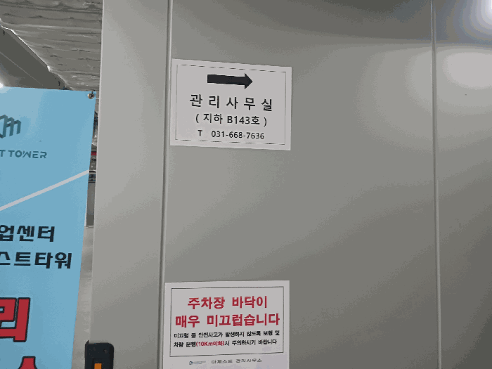 물건 사진 21