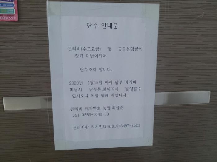 물건 사진 5