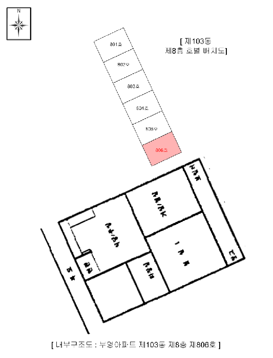 물건 사진 5