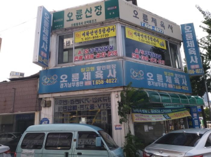 물건 사진 1