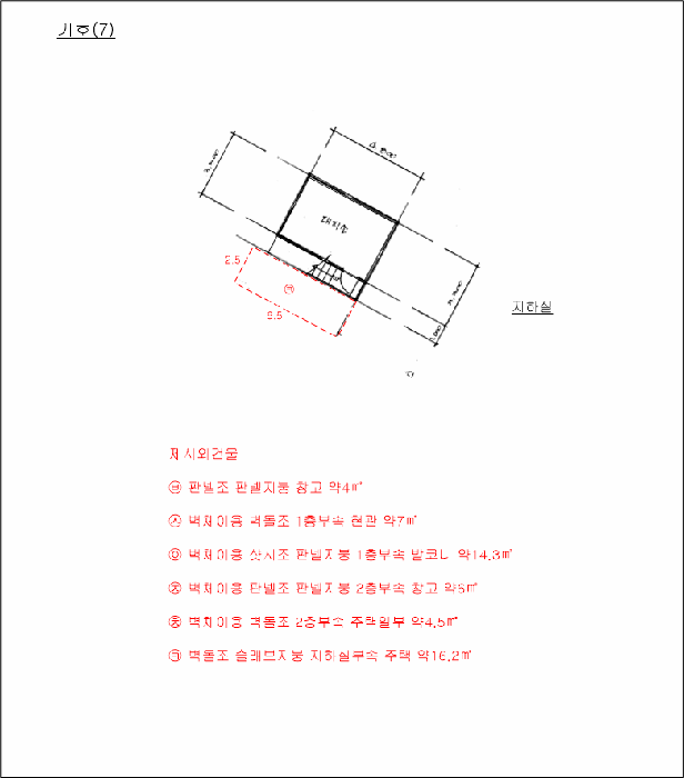 물건 사진 42